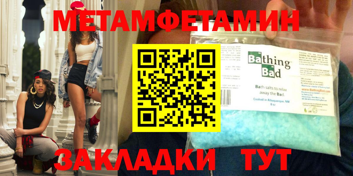 АМФ 98% Ульяновск
