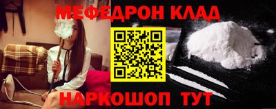 кокаин VHQ Бузулук