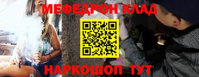 кокаин VHQ Бузулук