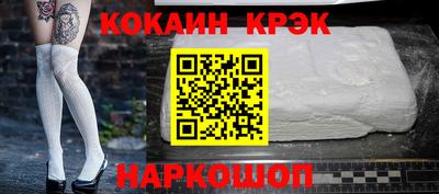 эйфоретик Будённовск