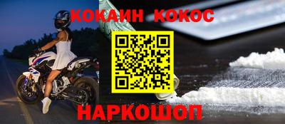 кокаин VHQ Бузулук