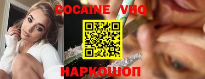 эйфоретик Будённовск