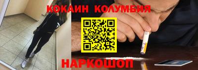 эйфоретик Будённовск