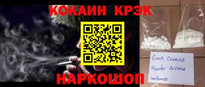 эйфоретик Будённовск