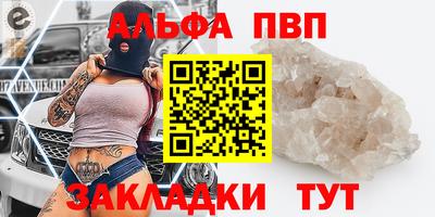 эйфоретик Будённовск