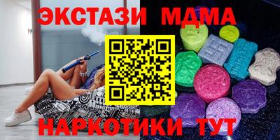 эйфоретик Будённовск