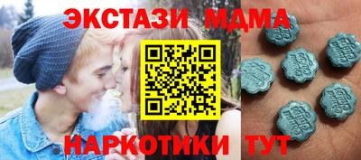 эйфоретик Будённовск