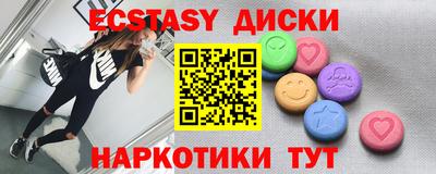 мефедрон мука Бугуруслан