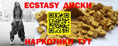 мефедрон мука Бугуруслан