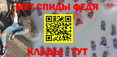 мефедрон мука Бугуруслан