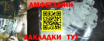 эйфоретик Будённовск