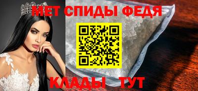 мефедрон мука Бугуруслан