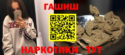 кокаин VHQ Бузулук