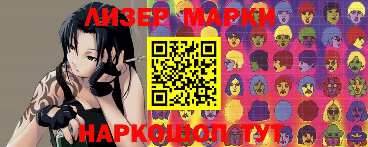 LSD-25 экстази ecstasy Ульяновск