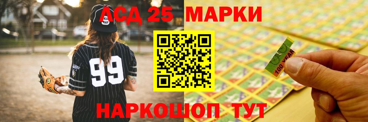 Лсд 25 экстази кислота  Вход с VPN  Ульяновск 