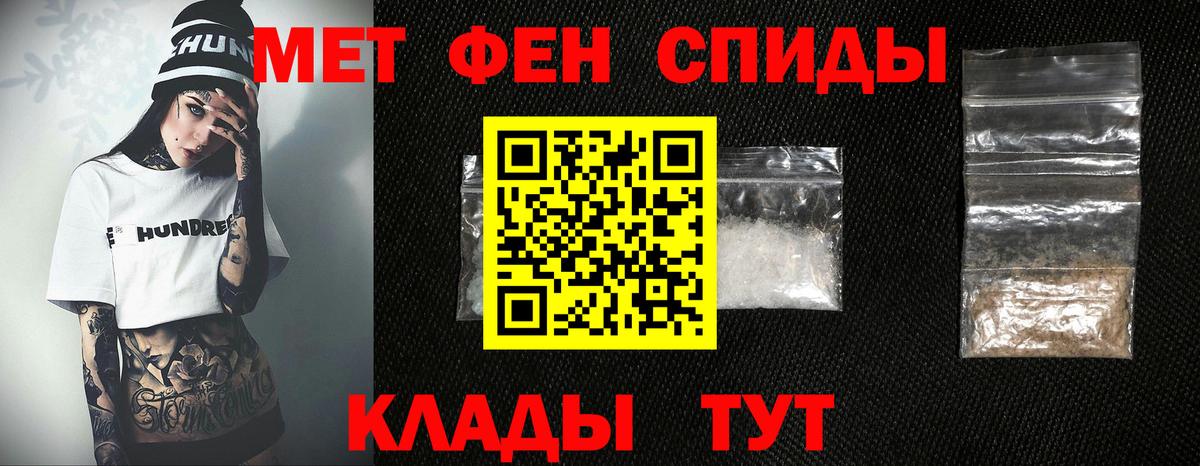 Первитин пудра Ульяновск