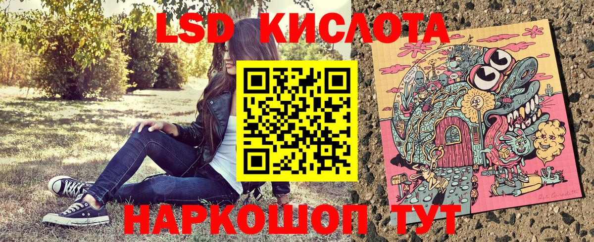 Ульяновск  Марки N-bome  Вход с VPN  Наркотические марки 1500мкг 
