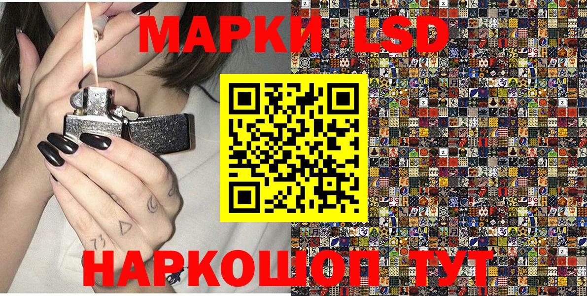 Марки NBOMe 1500мкг Ульяновск