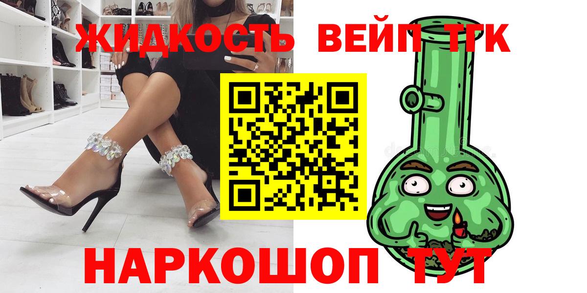 ТГК Wax Ульяновск