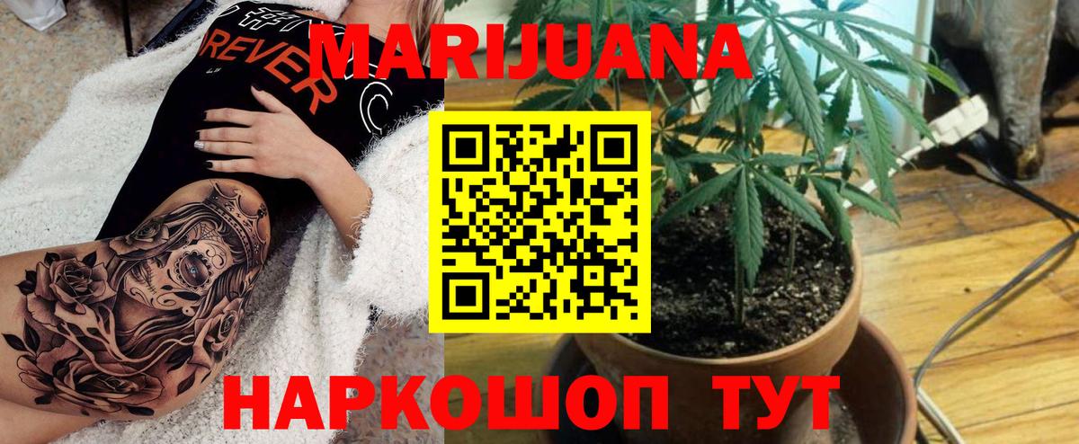 Конопля Bruce Banner  Канабис конопля  Вход с VPN  МАРИХУАНА VHQ  Ульяновск 